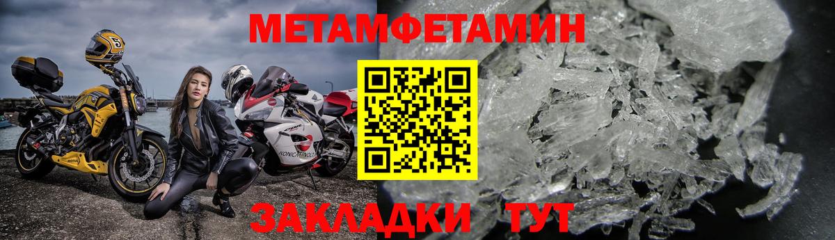 ГАШ  Вход с VPN  Марихуана  Меф кристаллы  Новоалтайск  Где купить наркотики? 