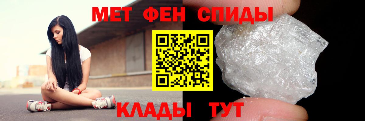 АМФЕТАМИН Premium Новоалтайск