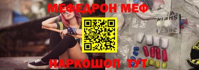 прущие крисы Рузаевка