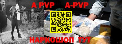 прущие крисы Рузаевка