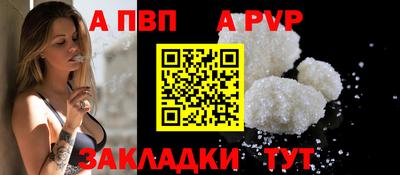 COCAINE Пыть-Ях