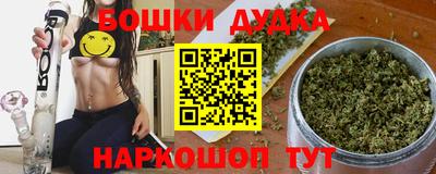 дистиллят марихуана Рязань