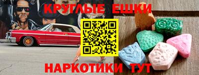 mdma Рыбинск