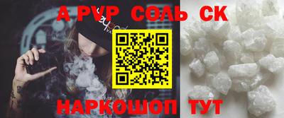 прущие крисы Рузаевка