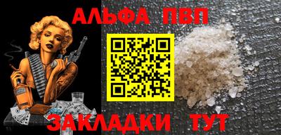 mdma Рыбинск