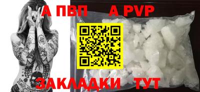 прущие крисы Рузаевка