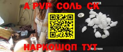 прущие крисы Рузаевка