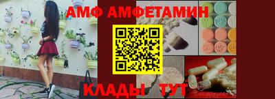 прущие крисы Рузаевка