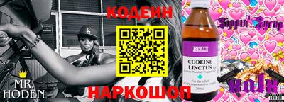 COCAINE Пыть-Ях