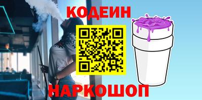 кокаин VHQ Пушкино