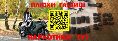 прущие крисы Рузаевка