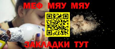 прущие крисы Рузаевка