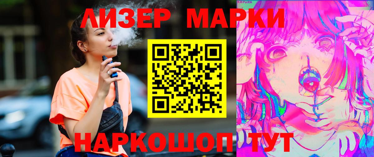LSD-25 экстази  LSD-25 экстази ecstasy  Вход с VPN  Новоалтайск 