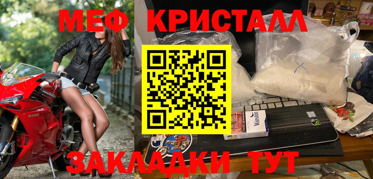 Новоалтайск      МЯУ-МЯУ мяу мяу  Меф  Вход с VPN  Меф  МЕФ mephedrone 