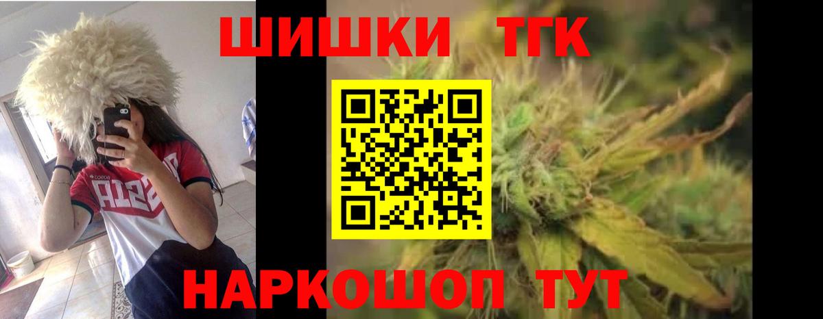 Новоалтайск  Канабис тримм  Вход с VPN  Конопля SATIVA & INDICA 